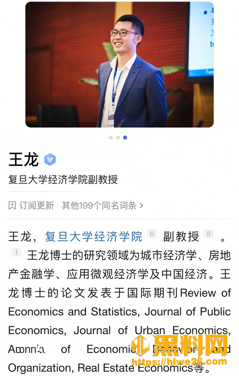 02上海王龙约炮视频1 3wm