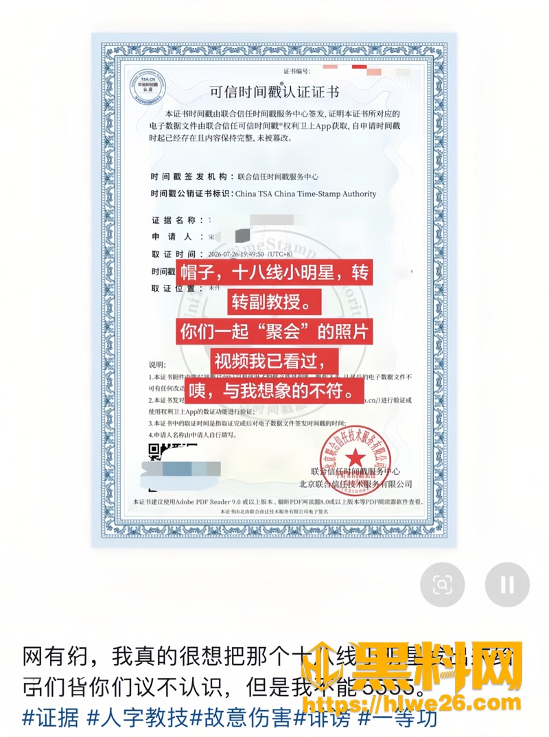 14复旦王龙小红书约炮选妃2 4wm