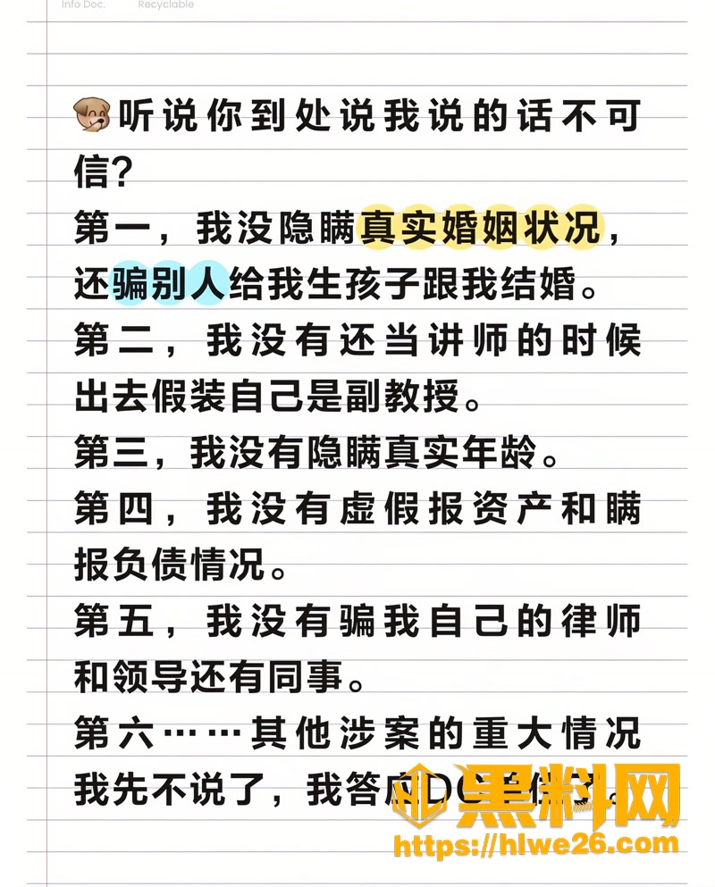 17王龙3 1wm