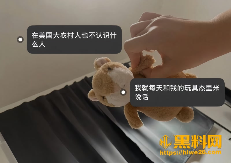 23复旦经院副教授王龙3 7wm