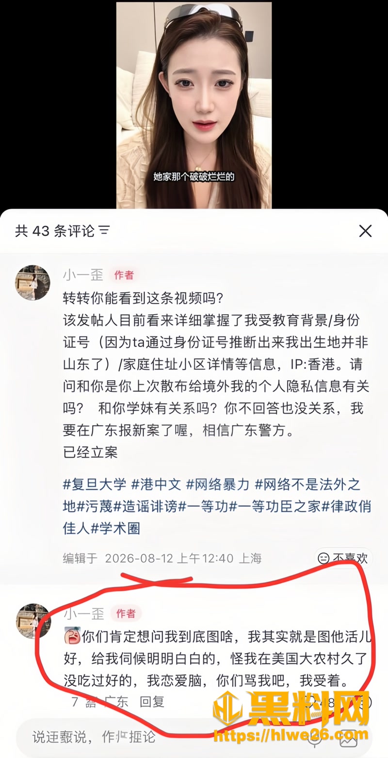 37上海复旦经院4 1wm