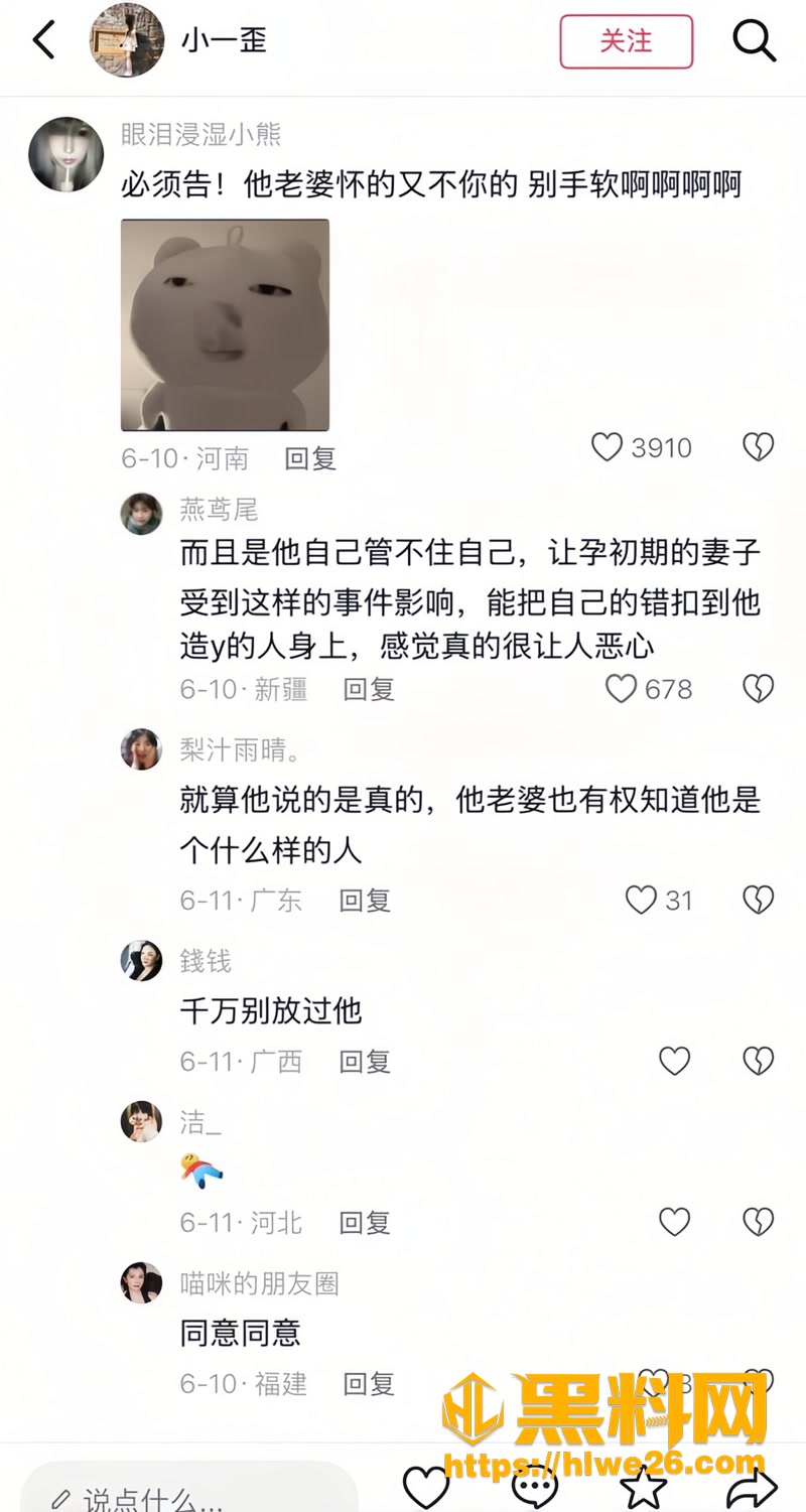 39王龙4 3wm