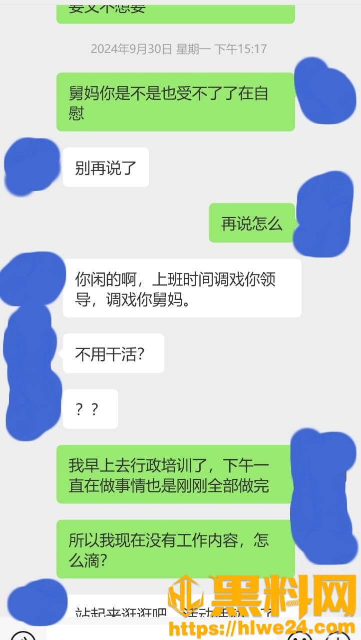 舅妈的爱情故事2125集2