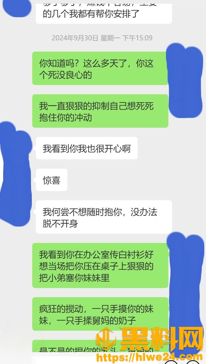 舅妈的爱情故事2125集5