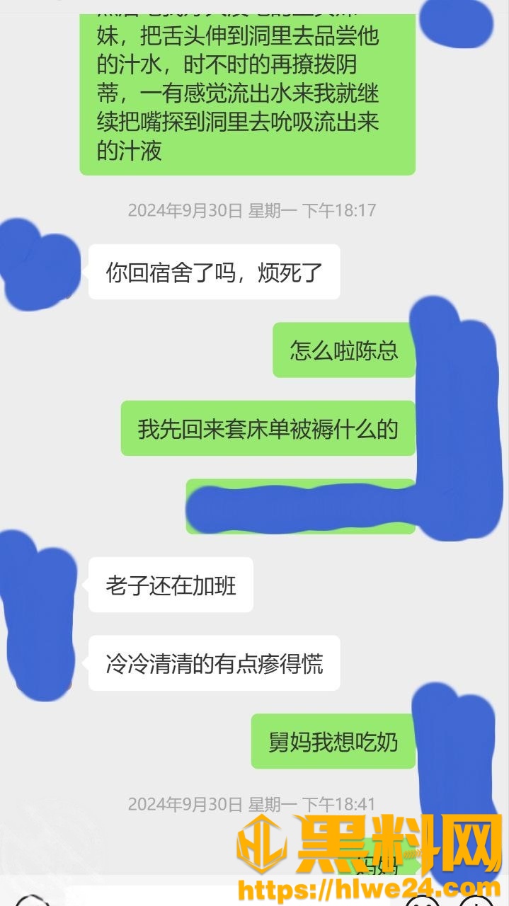 舅妈的爱情故事2125集7