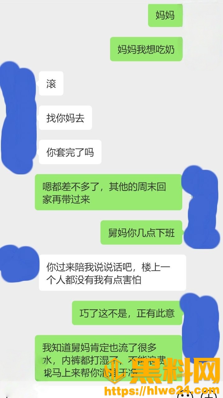舅妈的爱情故事2125集8