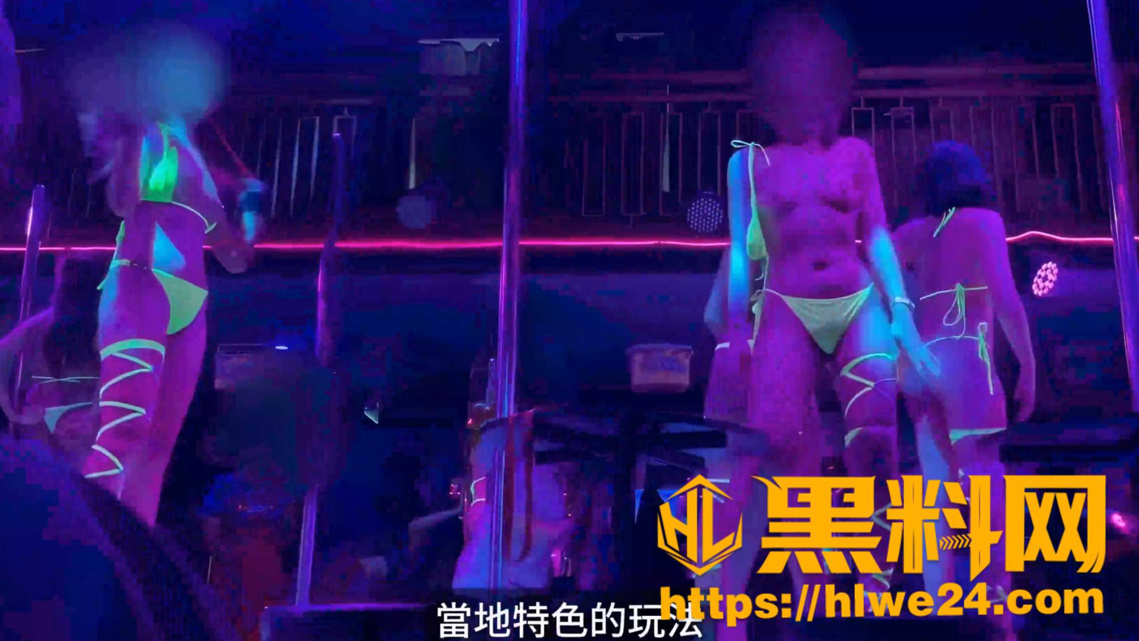泰国GoGoBar攻略