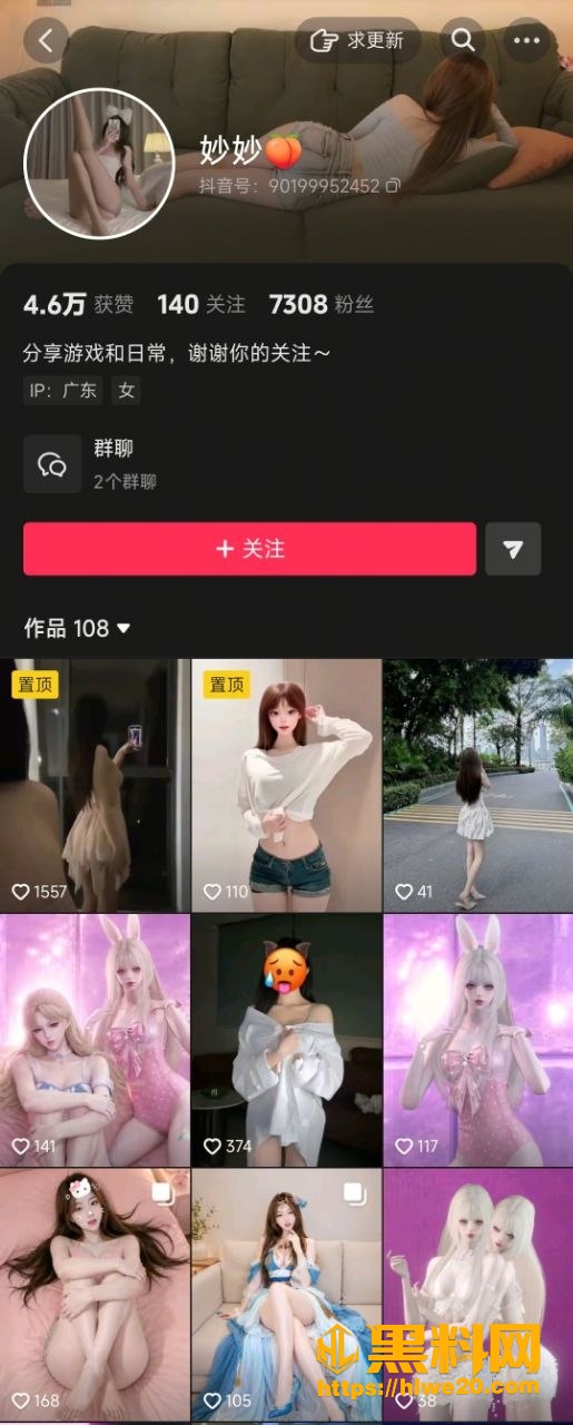 妙妙在线福利