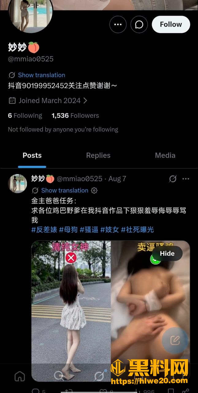 妙妙在线福利