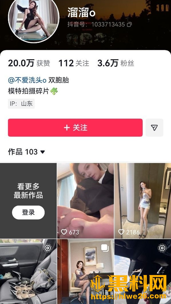刘溜溜私密视频1