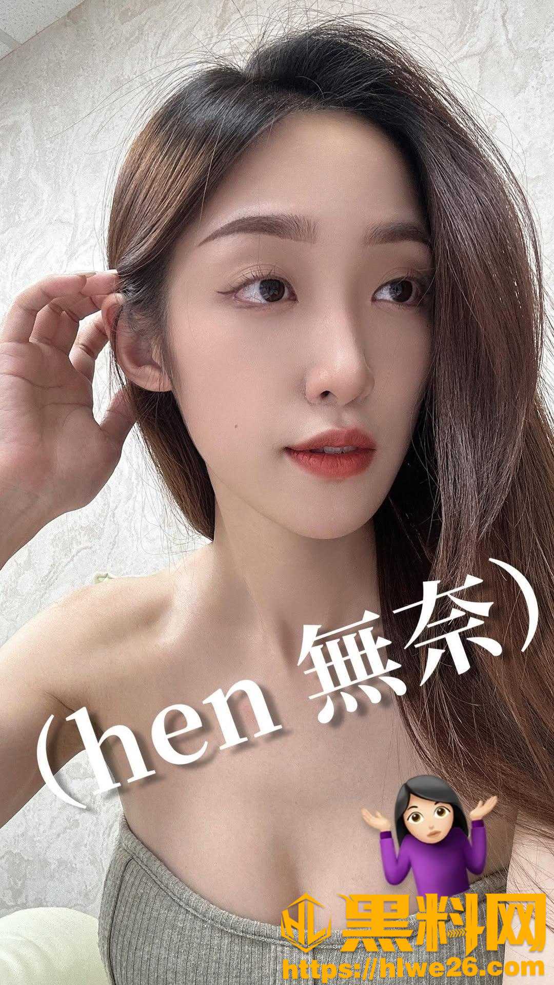 推特思婷不雅视频8