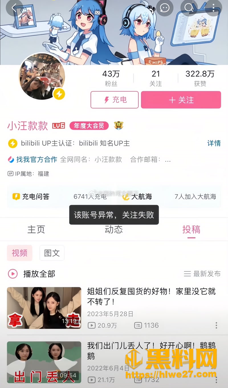 04SNH481 4wm