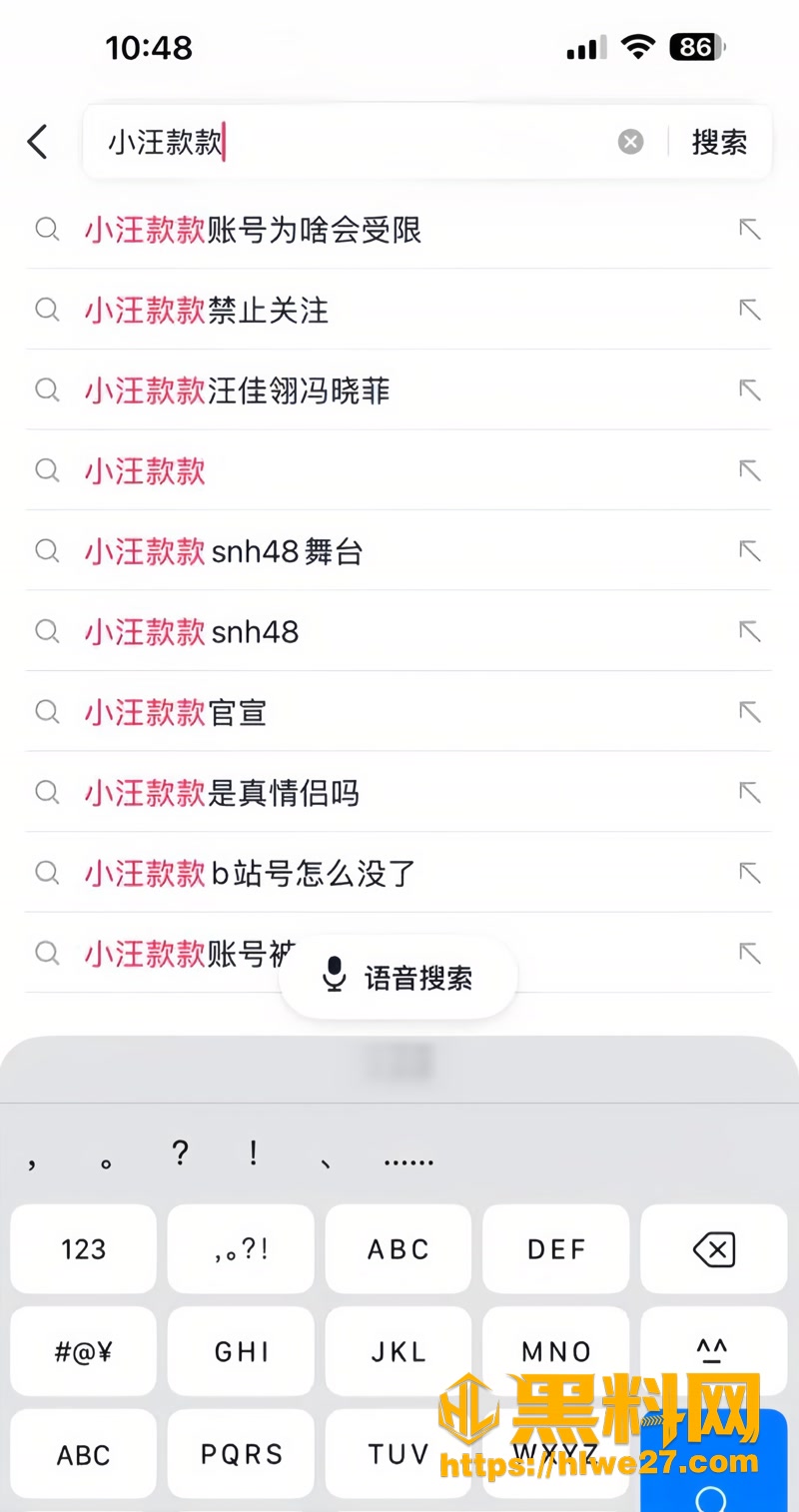 07小汪款款1 7wm