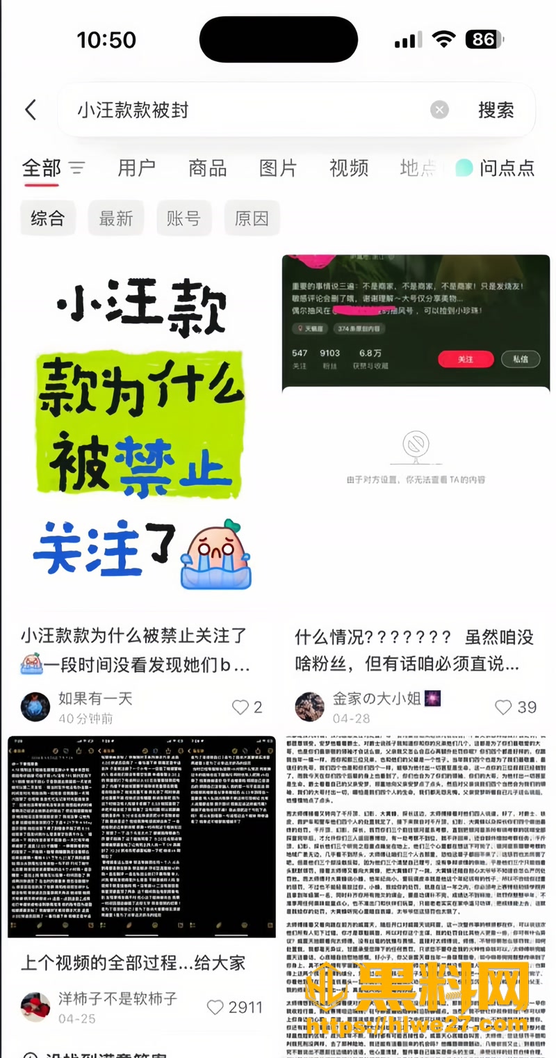 09封杀1 9wm