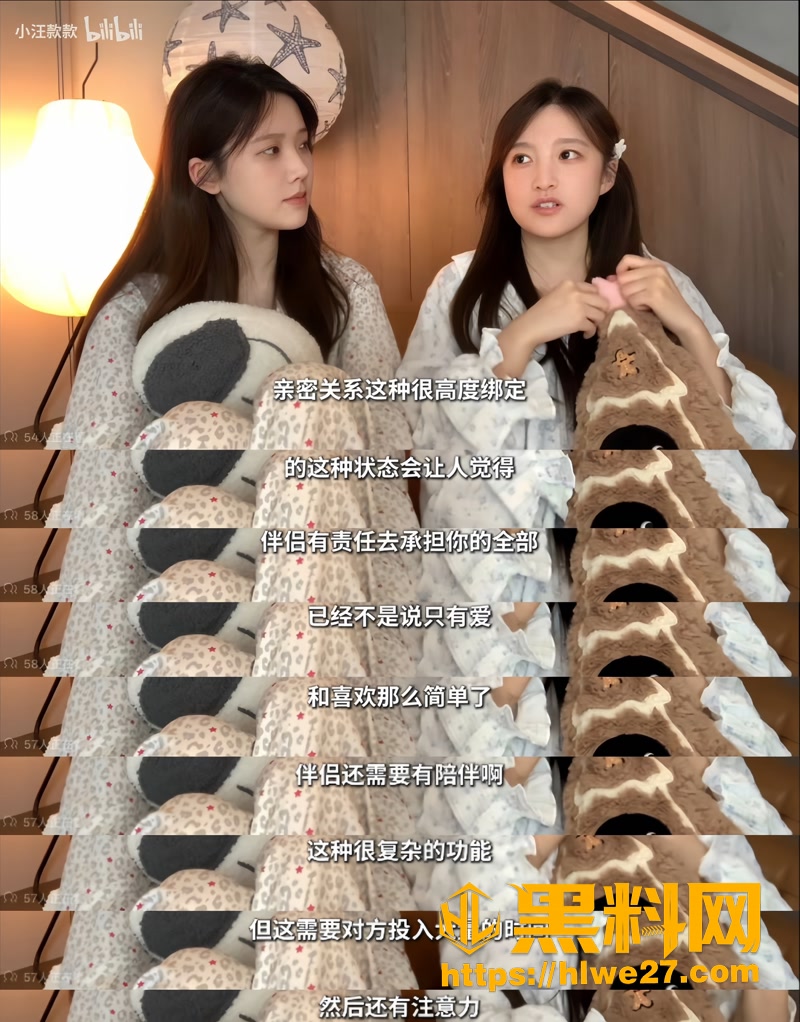 12情侣2 2wm