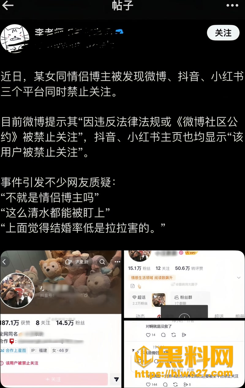 26小汪款款被全网禁关3 8wm