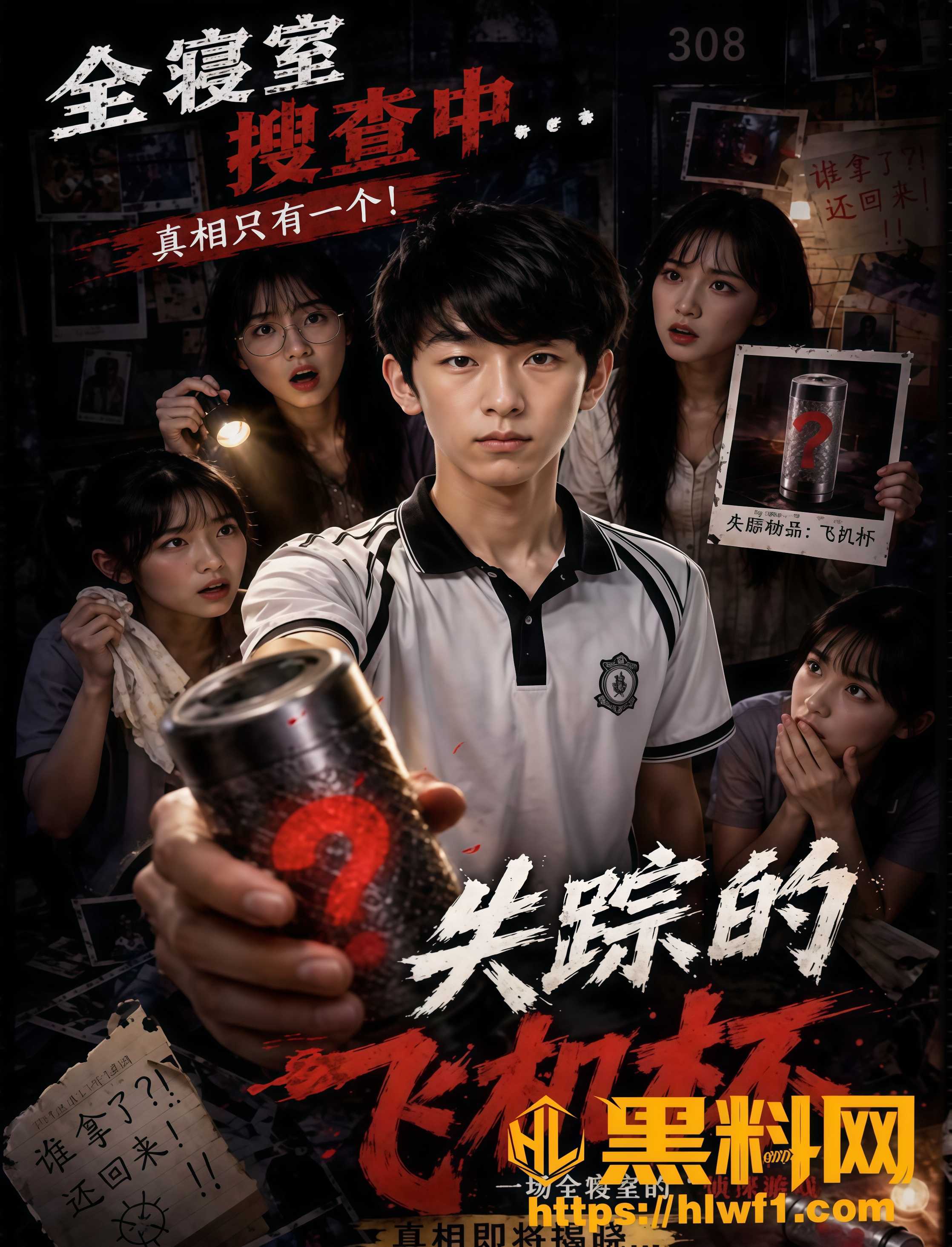 失踪的飞机杯AI短剧完整版