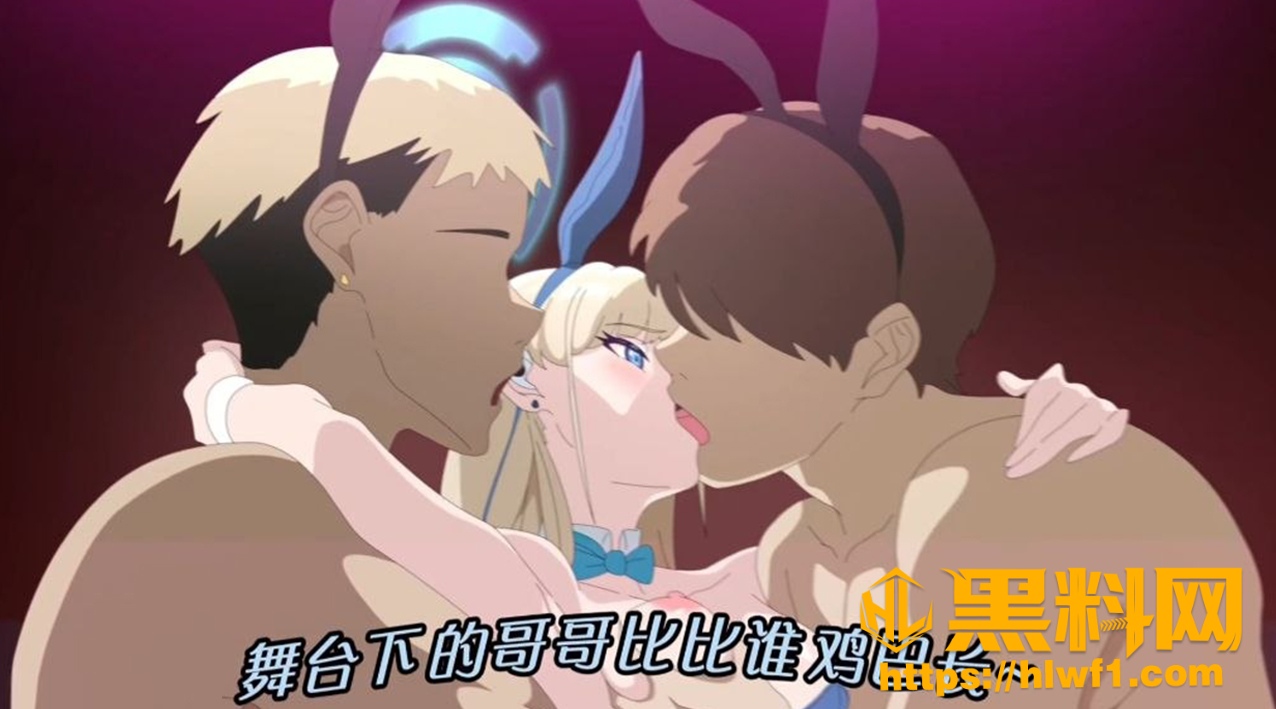 夜店女王5