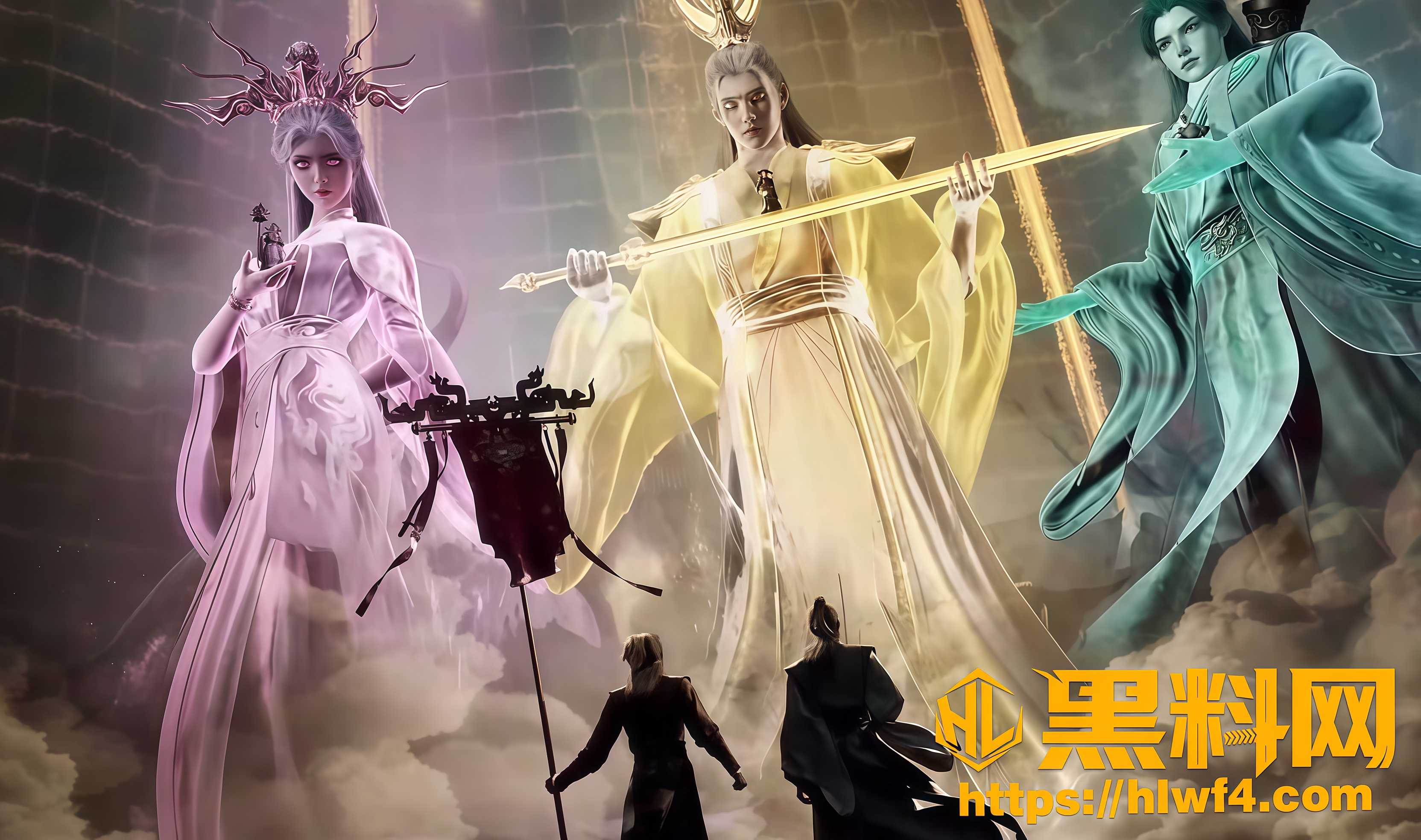 牧神记延康天灾 2