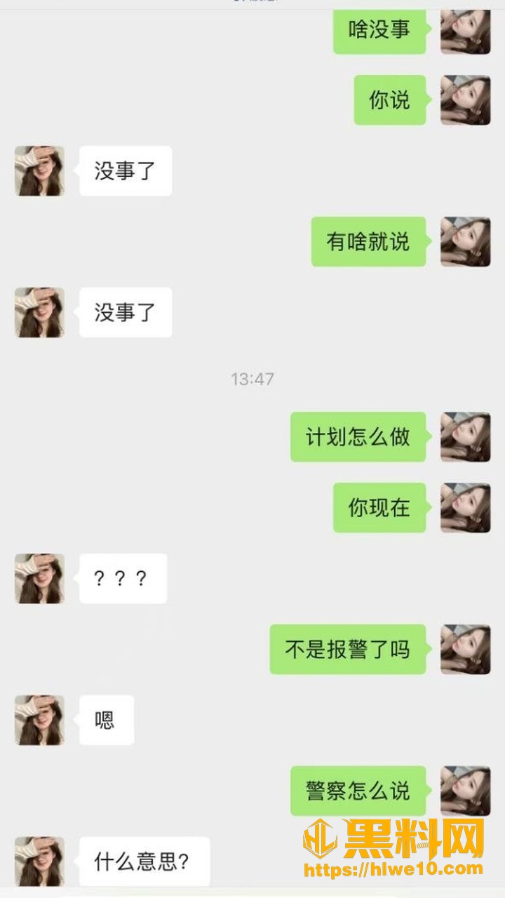 家暴