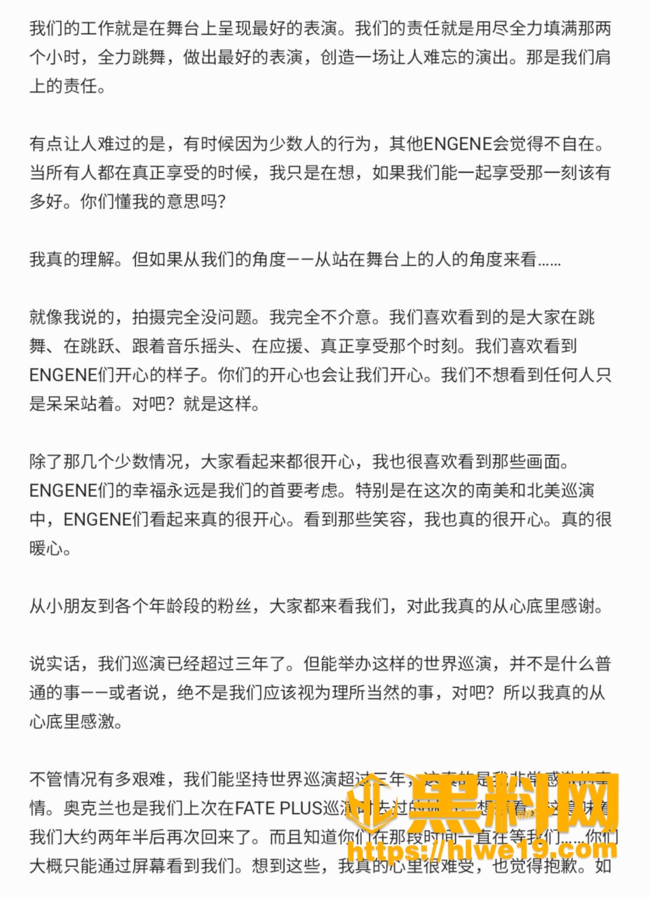 网红Mina遭受网暴离世 3