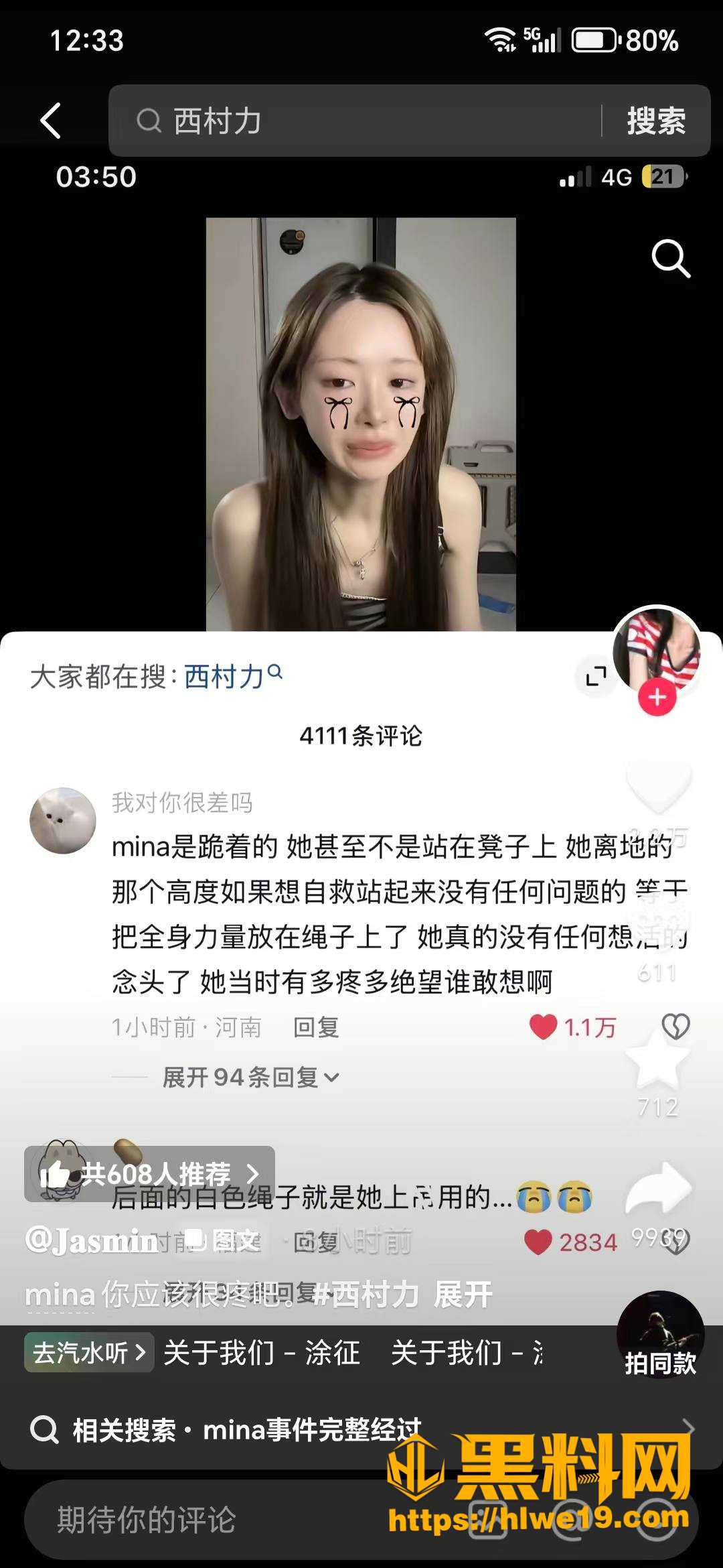 Mina 2