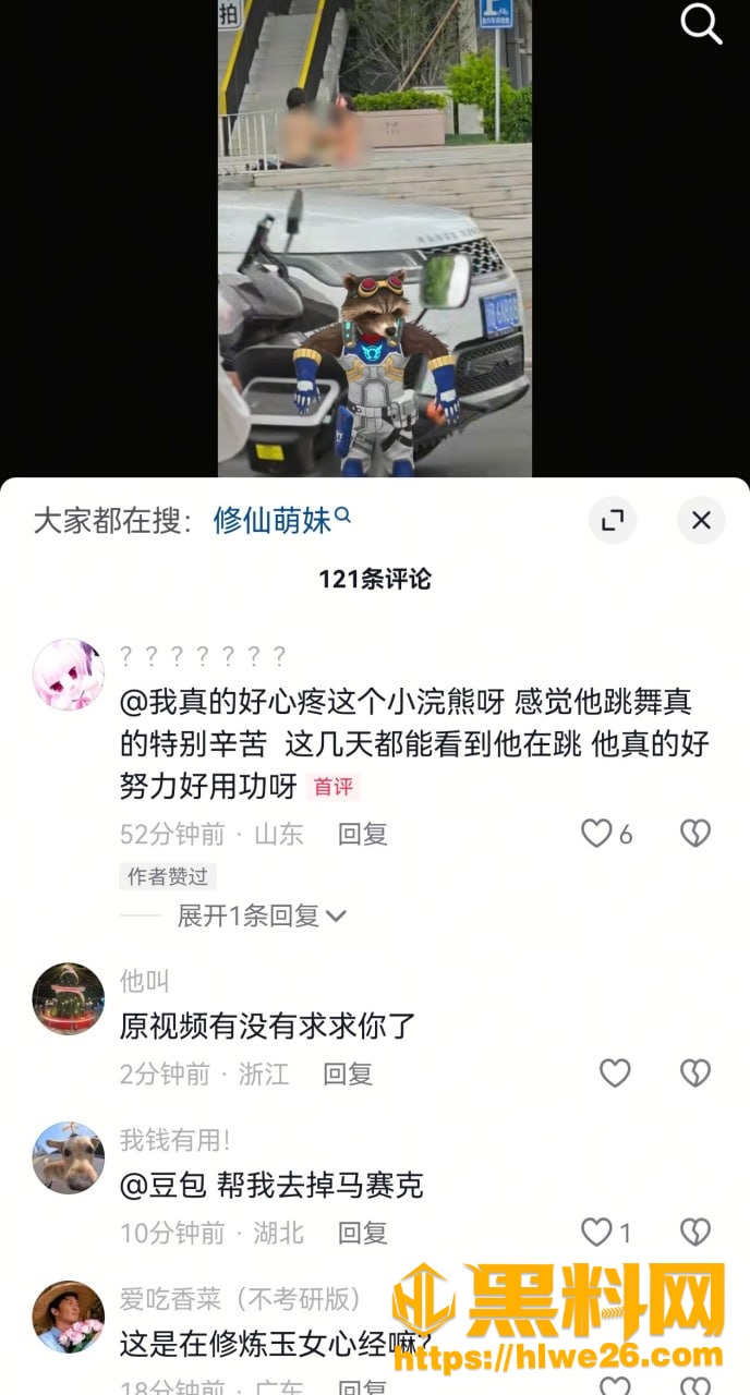 浙江宁波杨过小龙女吃瓜现场