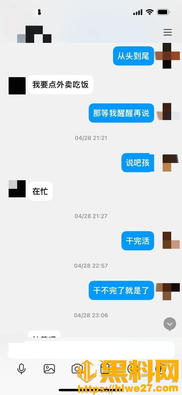 我的巨乳亲表姐126130集4