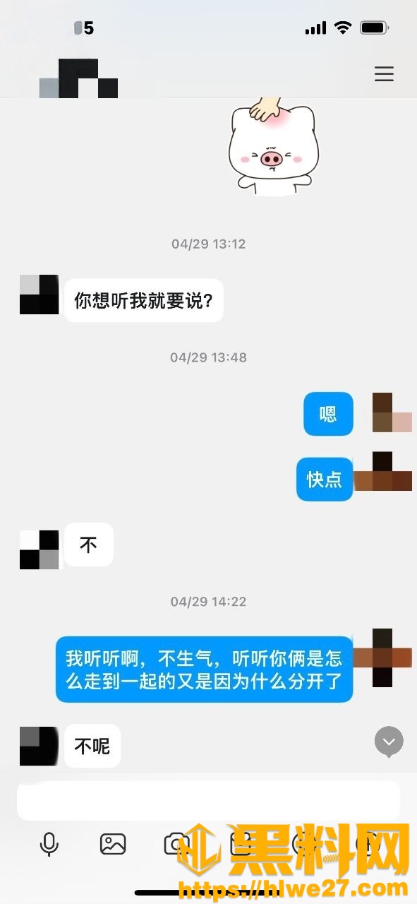 我的巨乳亲表姐126130集7