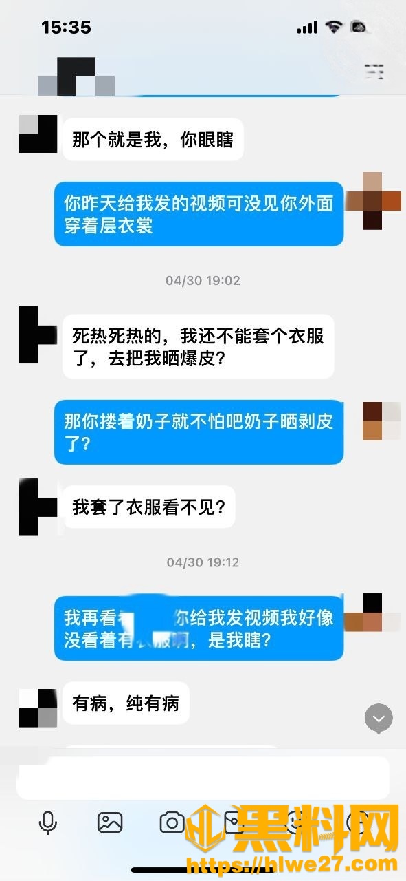 我的巨乳亲表姐27