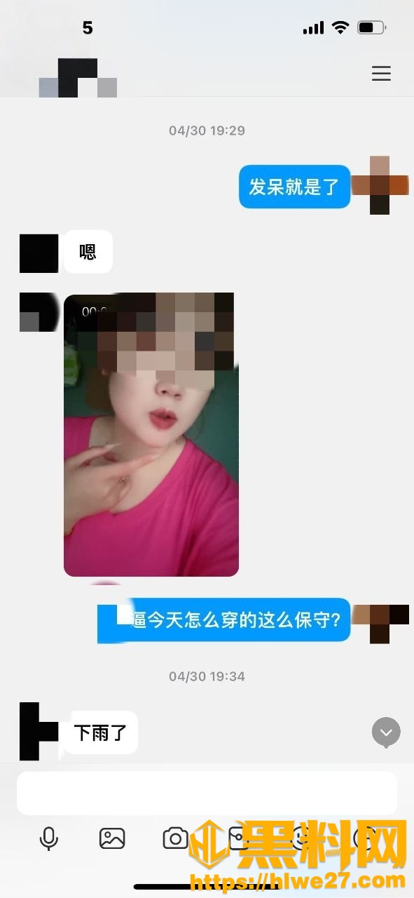 我的巨乳亲表姐29