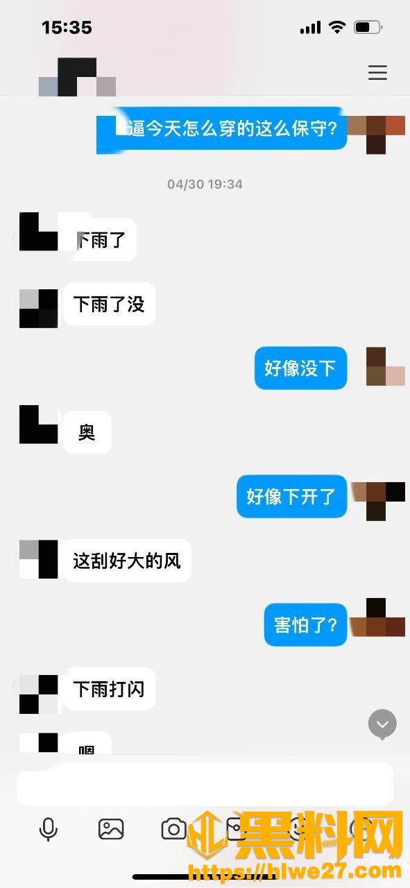 我的巨乳亲表姐30