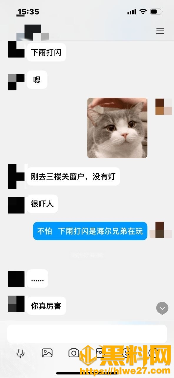 我的巨乳亲表姐31