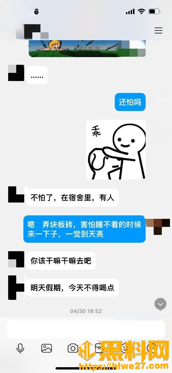 我的巨乳亲表姐33