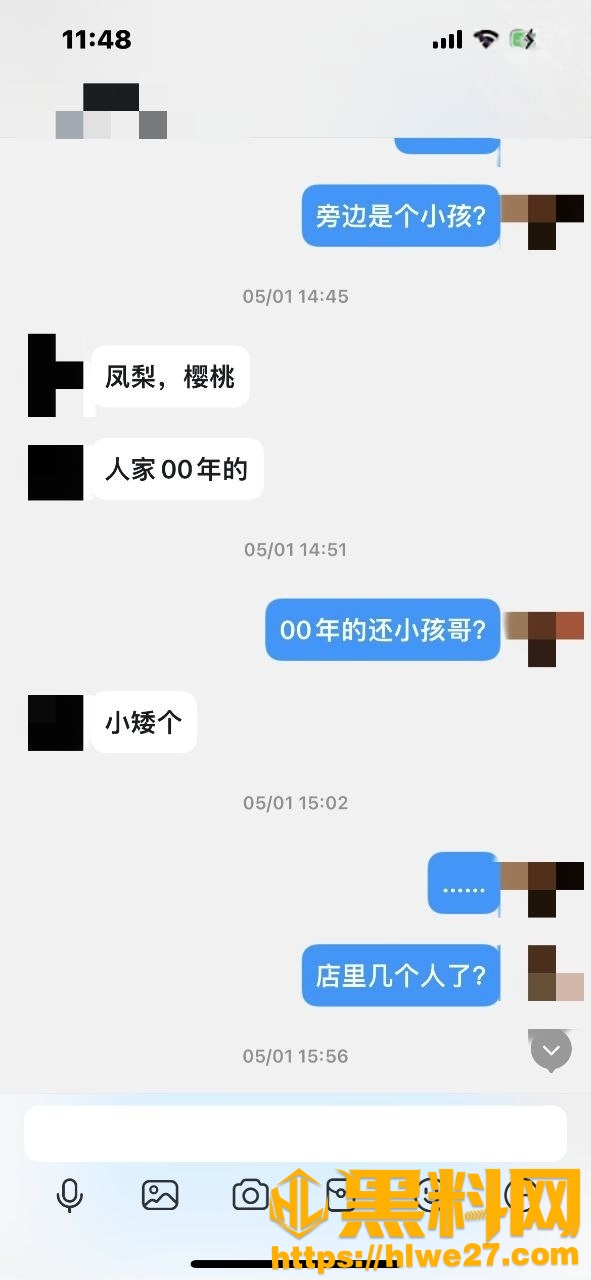 我的巨乳亲表姐39