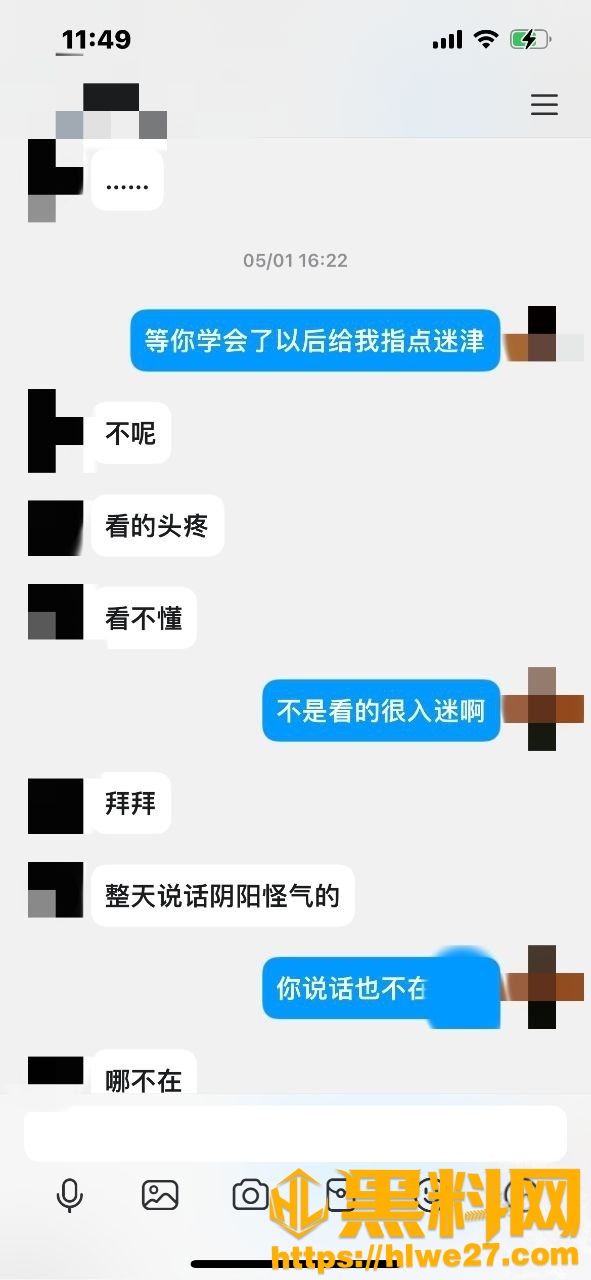 我的巨乳亲表姐41