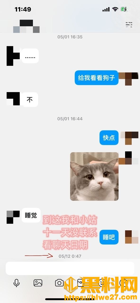 我的巨乳亲表姐43