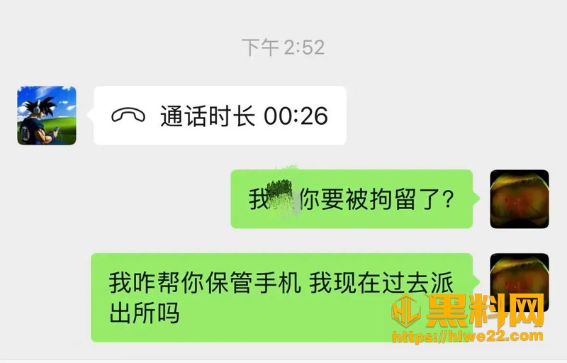 13龙少九街打架斗殴3 1wm