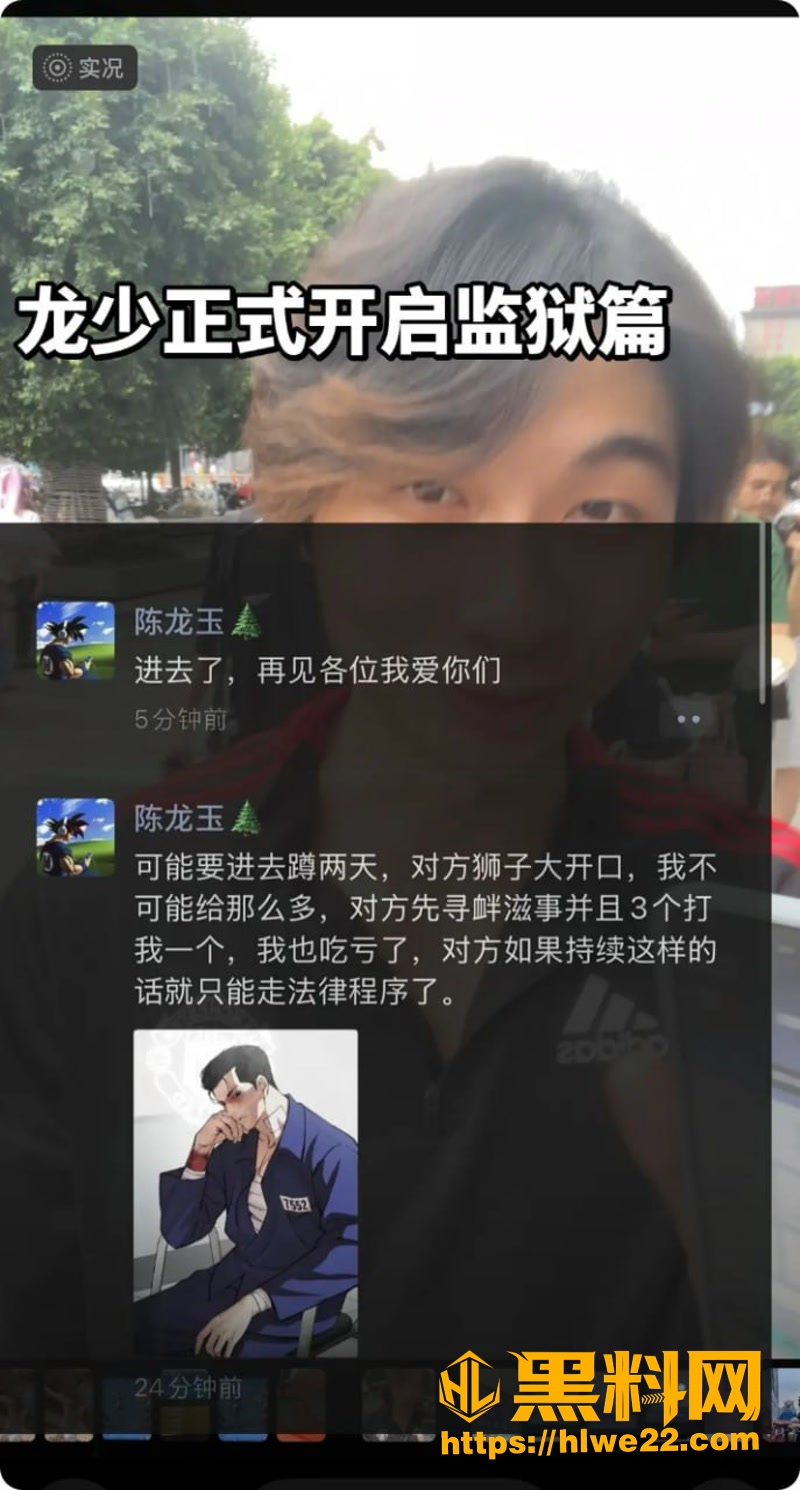 16网红3 4wm