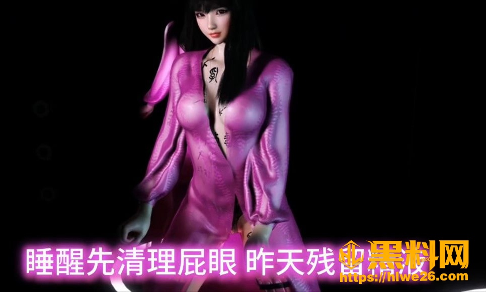 黑料神曲系列最新资源2