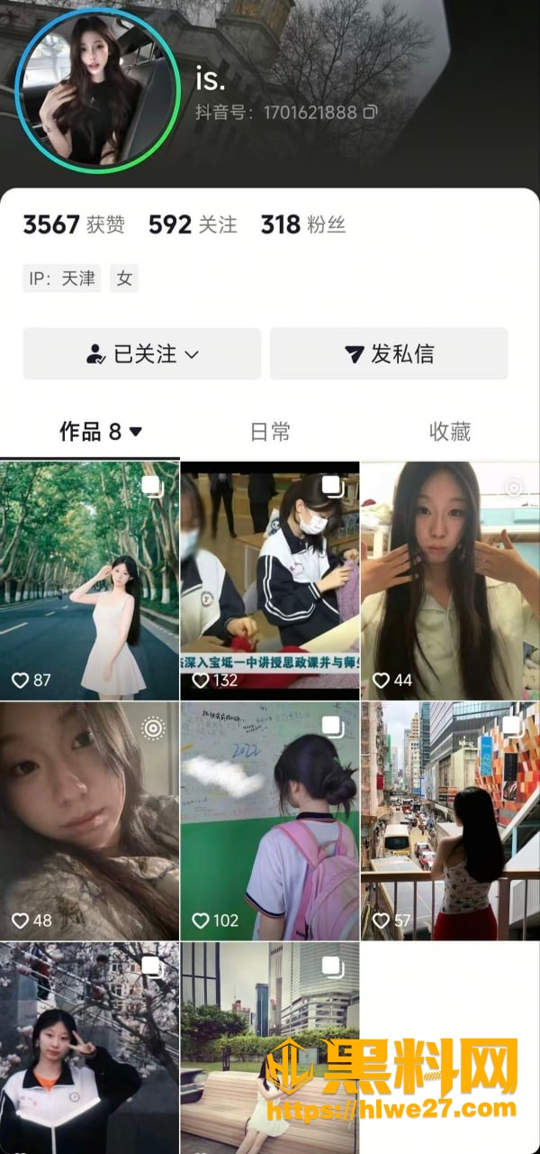 农业大学吴思淼不雅视频实拍1