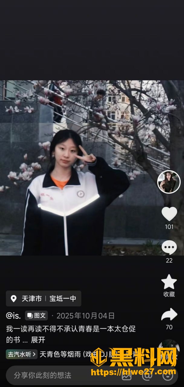 反差女神吴思淼自慰视频2