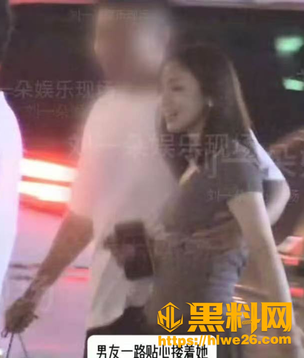 彭小苒圈外男友曝光 2