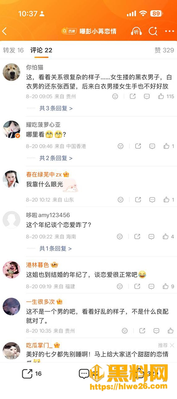 亲自回应 1