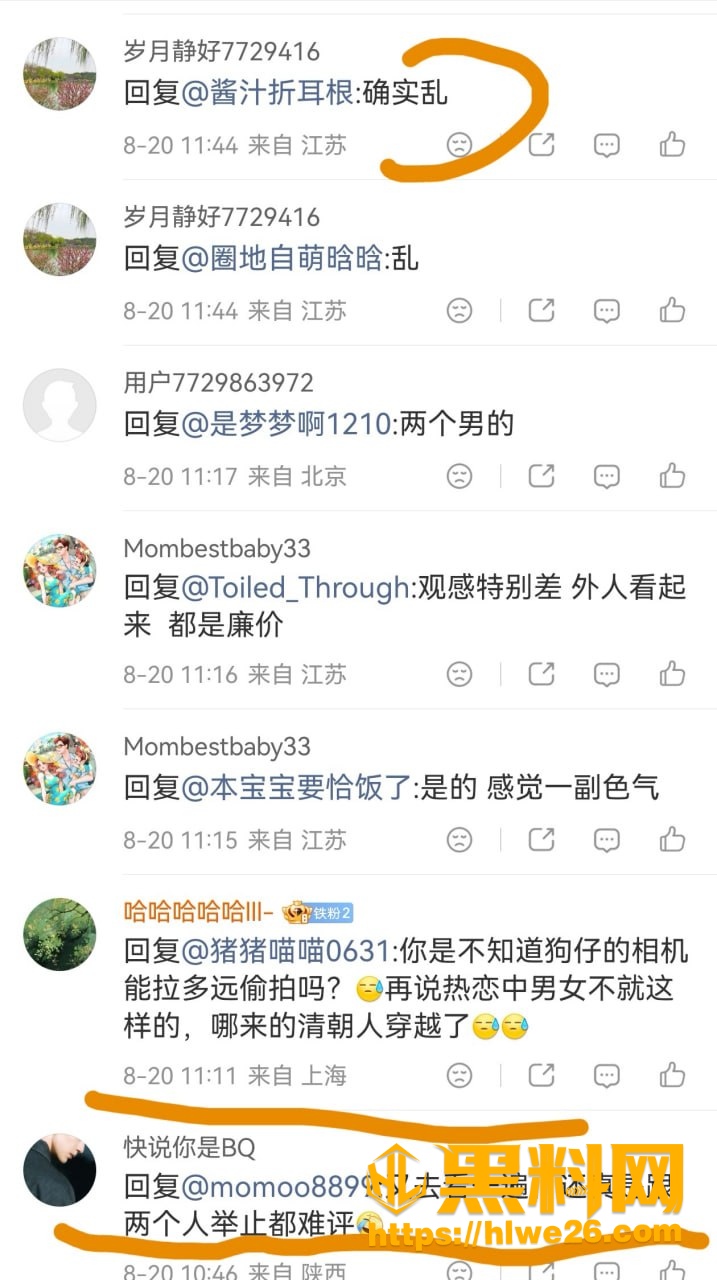 亲自回应 2