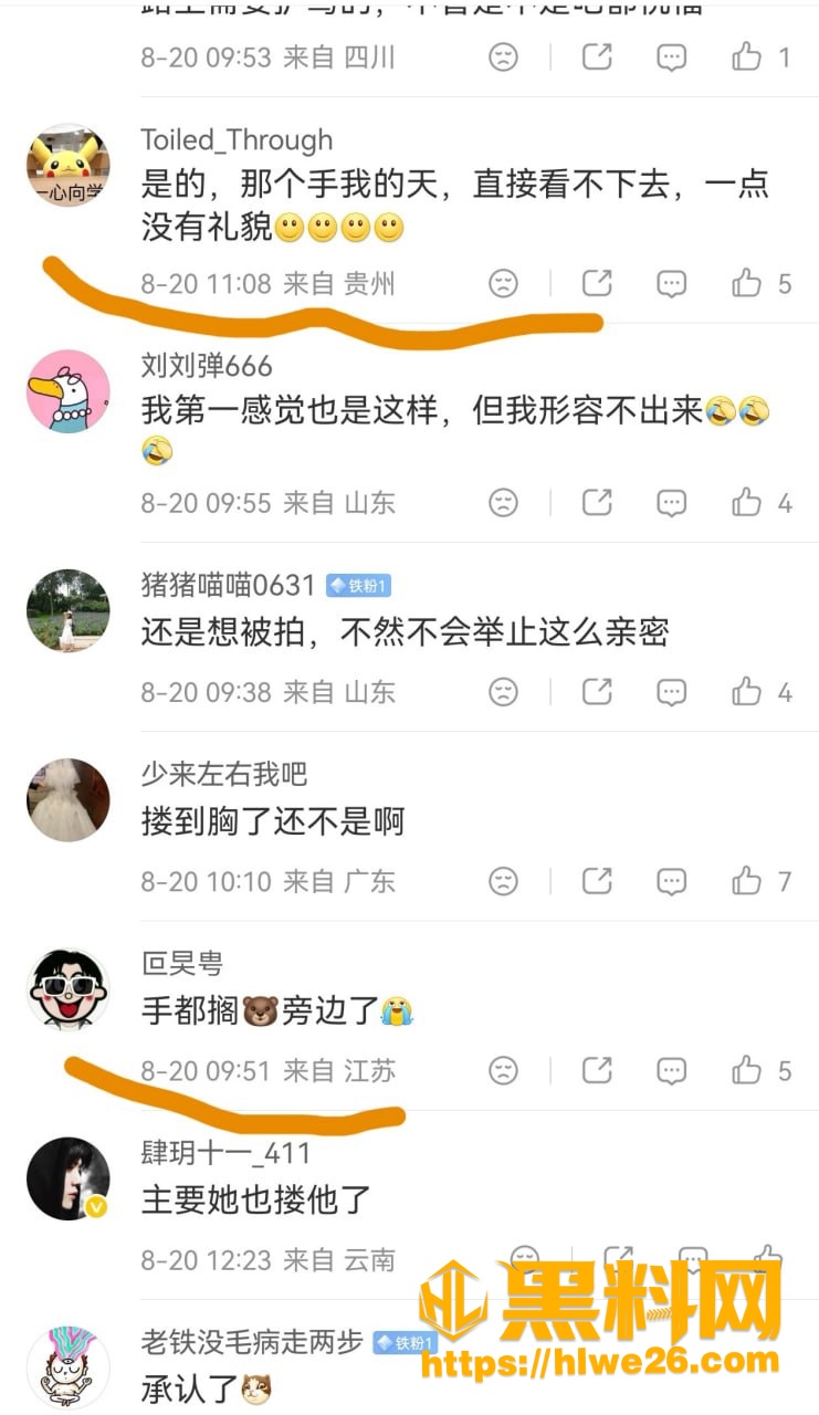 亲自回应 3