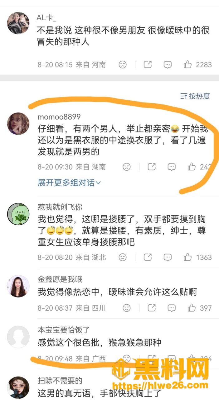 亲自回应 4
