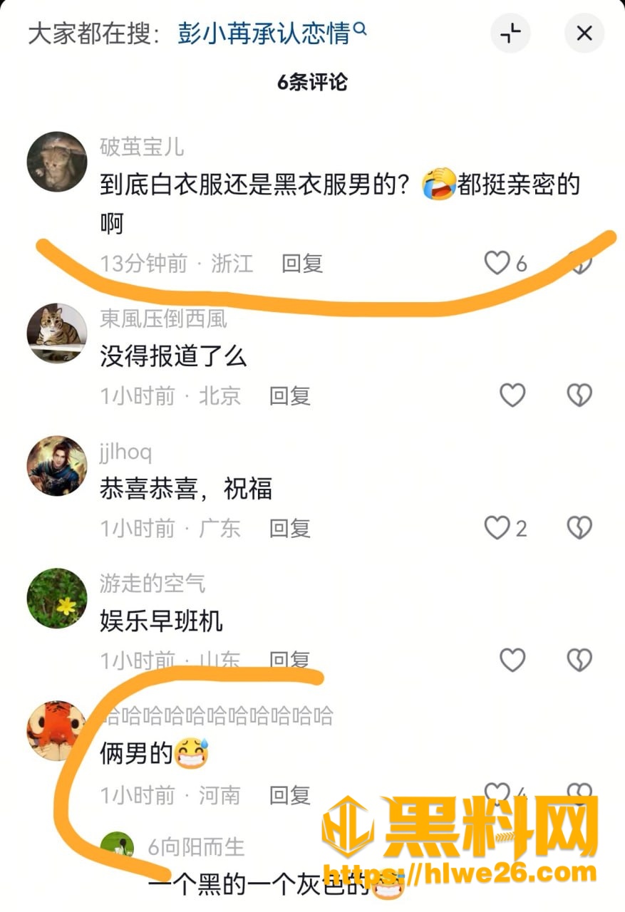 亲自回应 5