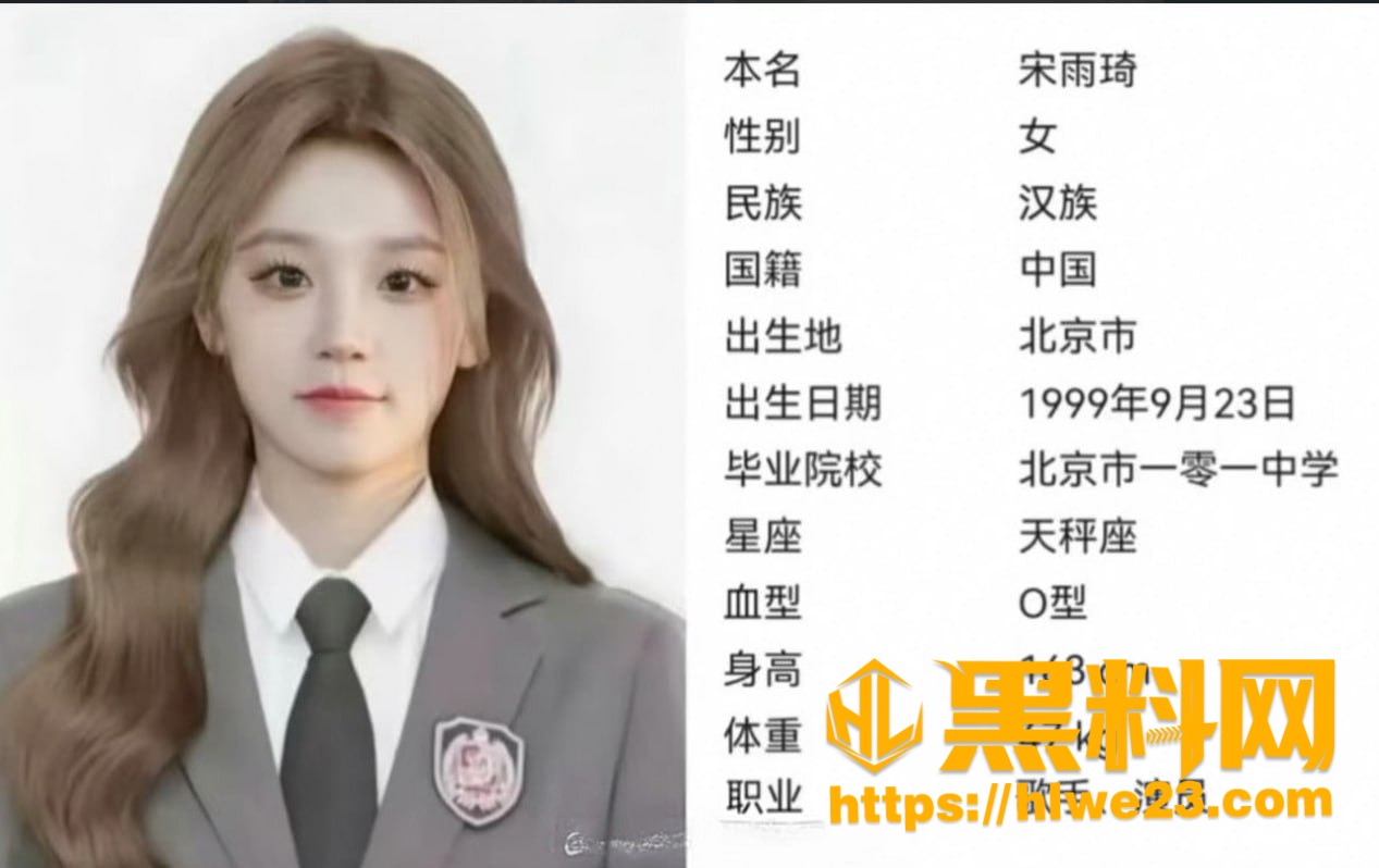 王嘉尔父母赴韩见家长