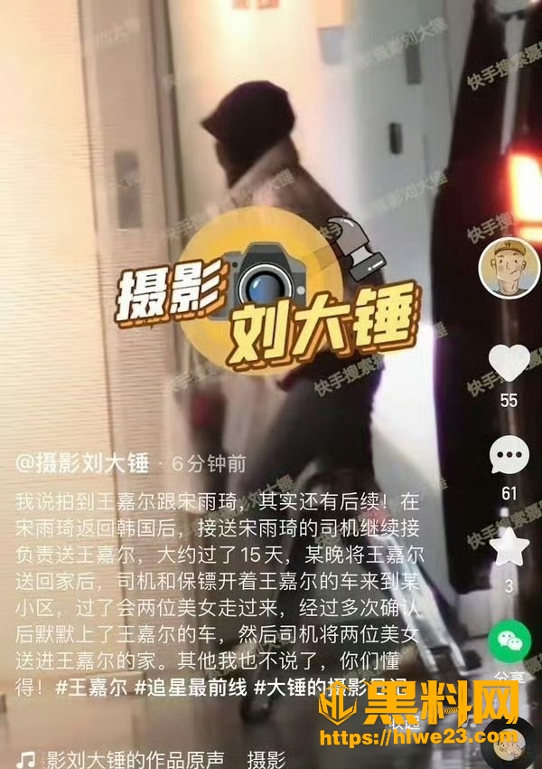 情人节